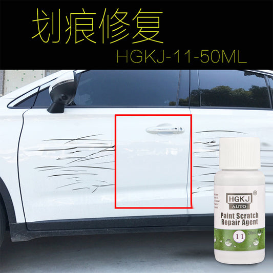 HGKJ-AUTO-11 Paint Scratch Repair Agent 20/50/100ml